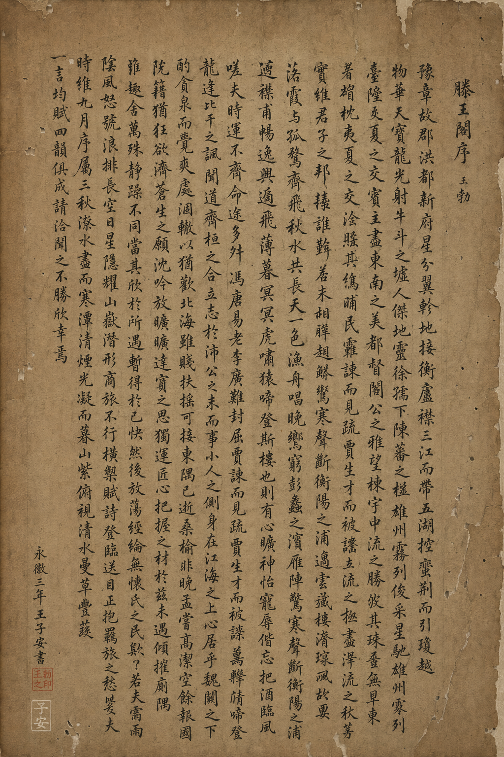 我用一个周末跑了 25 张 GPT-Image-2 高清图，AI 生图的 iPhone 时刻真的来了